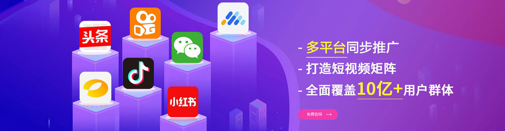 绥芬河竞价开户