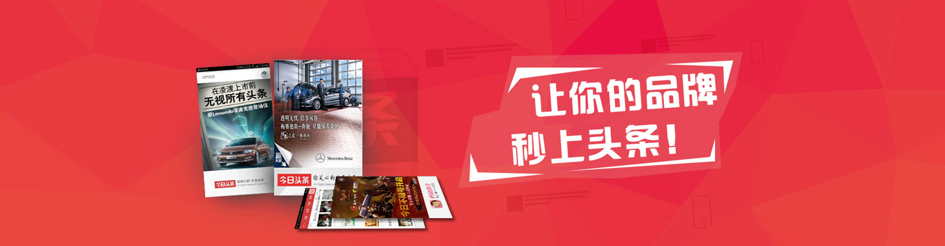 绥芬河sem推广